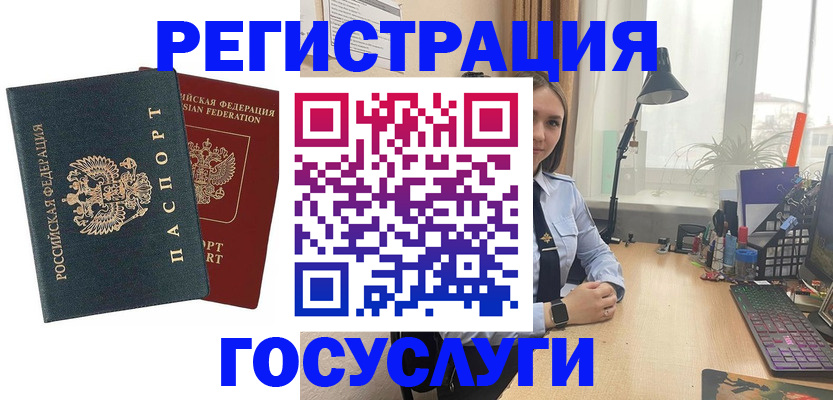 прописка иностранных граждан в Богдановиче