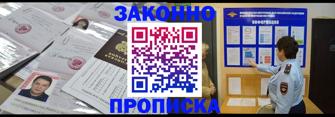 регистрация в Богдановиче